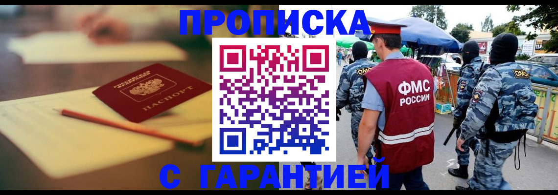 временная регистрация поиск в Кремёнках